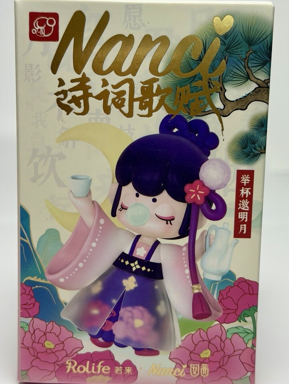 Rolife Nanci Chinese Poetry Poems Songs Series Blind Box NEW SEALED Robotime